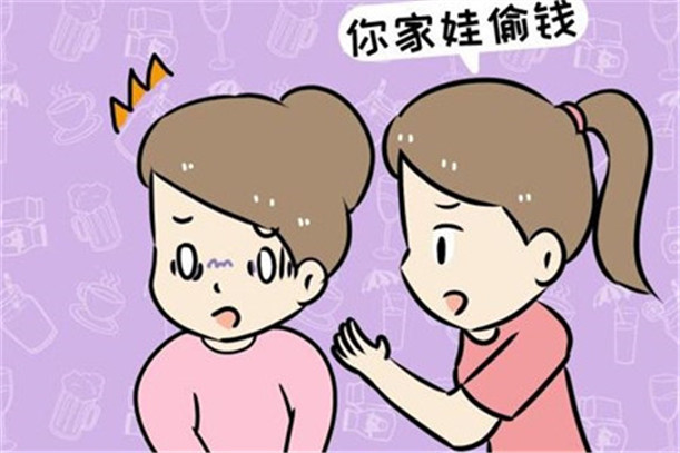 小孩偷父母的錢怎么教育