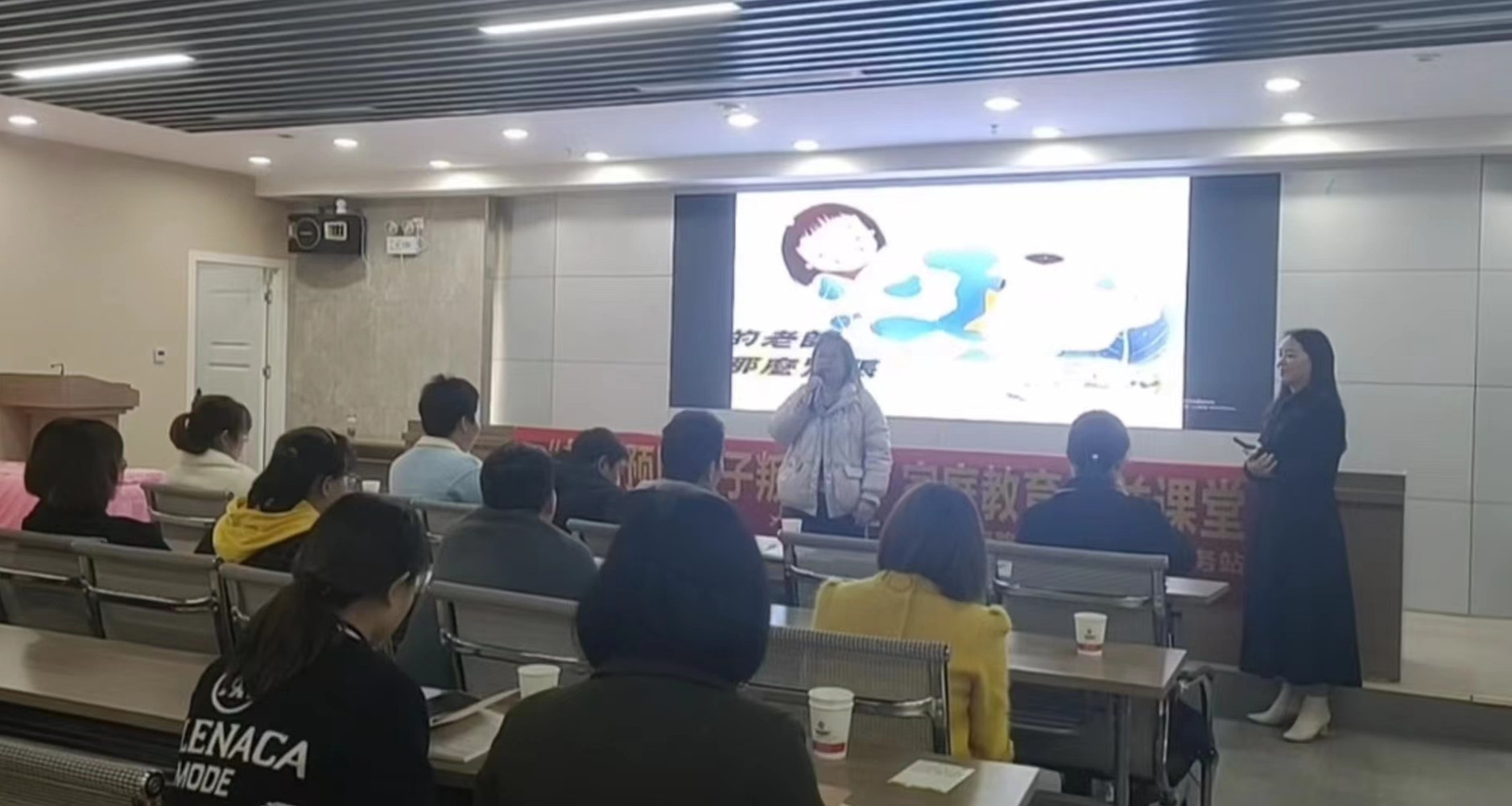 叛逆專(zhuān)題講座
