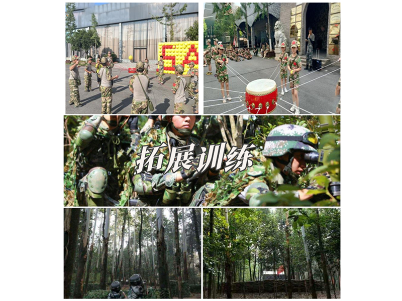 軍事夏令營(yíng)