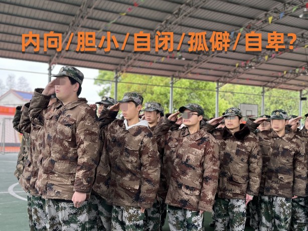 青少年軍訓夏令營