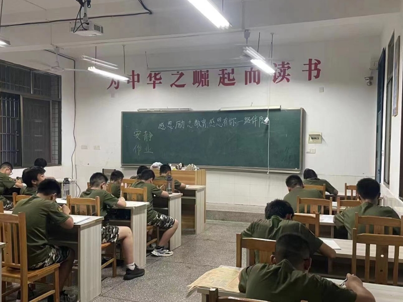 夏令營,新起點(diǎn)青少年特訓(xùn)學(xué)校