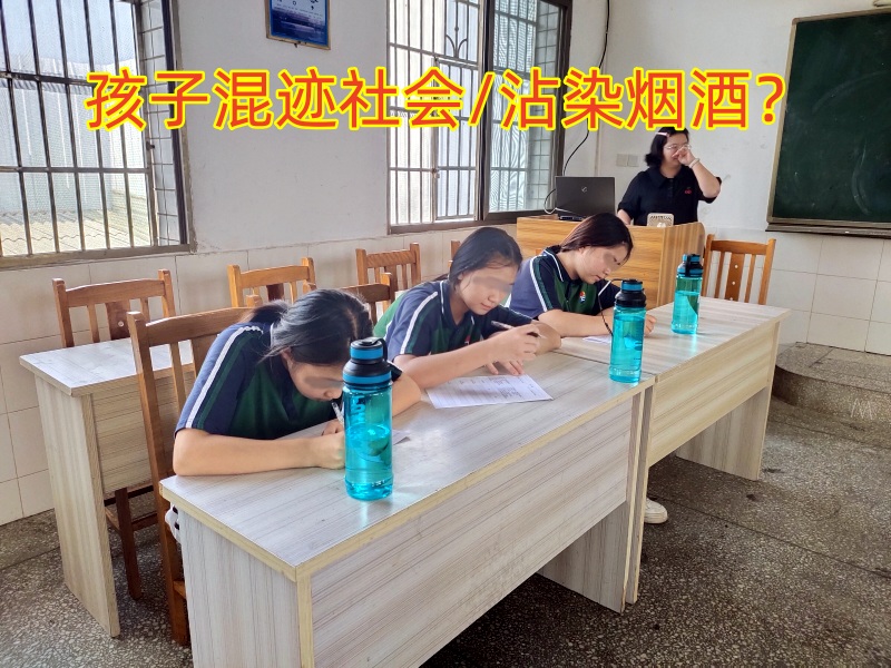 行為矯正學校,正規(guī)的青少年矯正學校