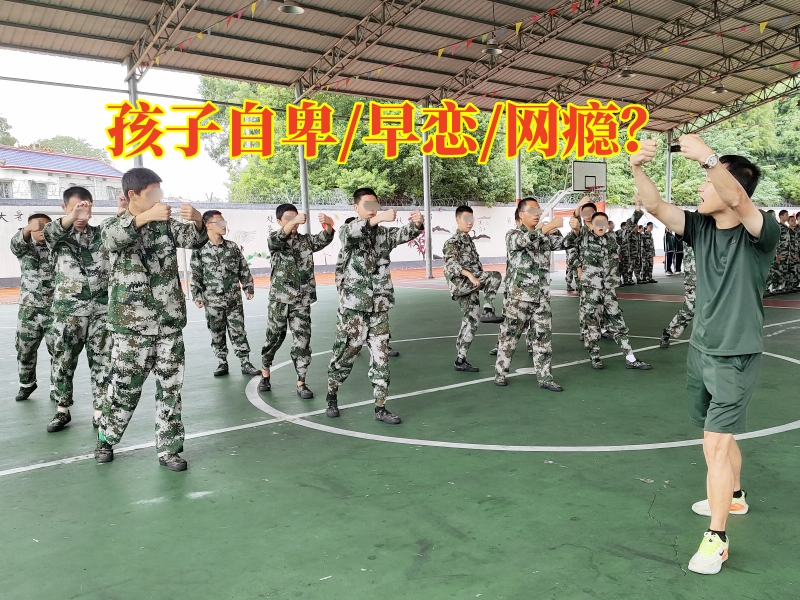 心理輔導(dǎo)學(xué)校,心理問(wèn)題孩子學(xué)校