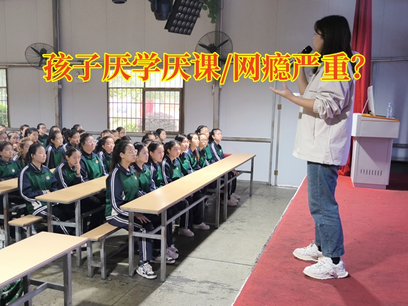 孩子厭學(xué)改變學(xué)校教家長這樣處理孩子的厭學(xué)情緒