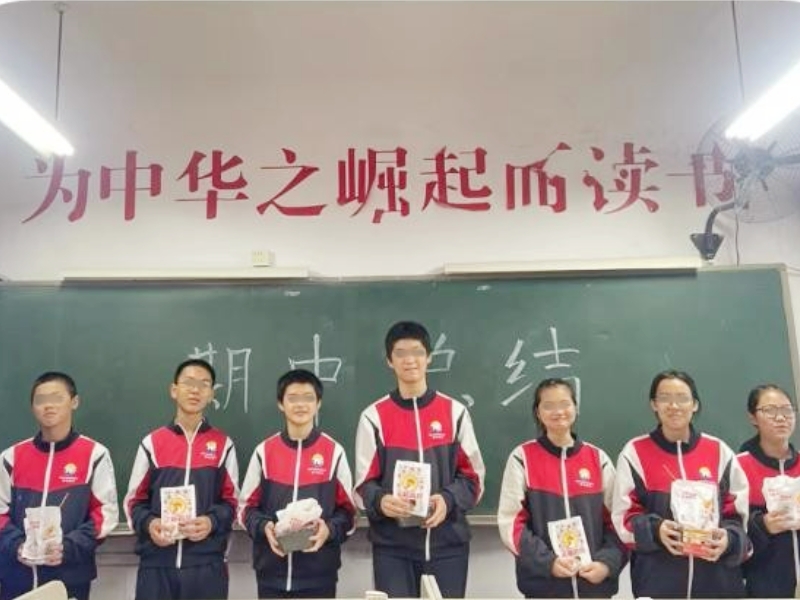 新起點(diǎn)教育專門學(xué)校2023期中考試總結(jié)班會(huì)，正規(guī)青少年教育學(xué)校
