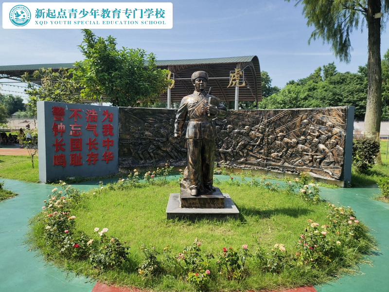 少年管教學(xué)校要多少錢(qián)一年