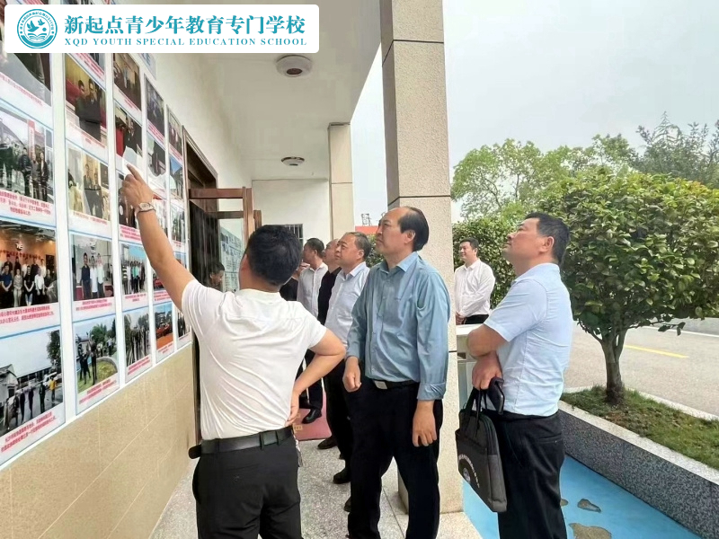 政府多部門領(lǐng)導到新起點教育專門學校指導工作