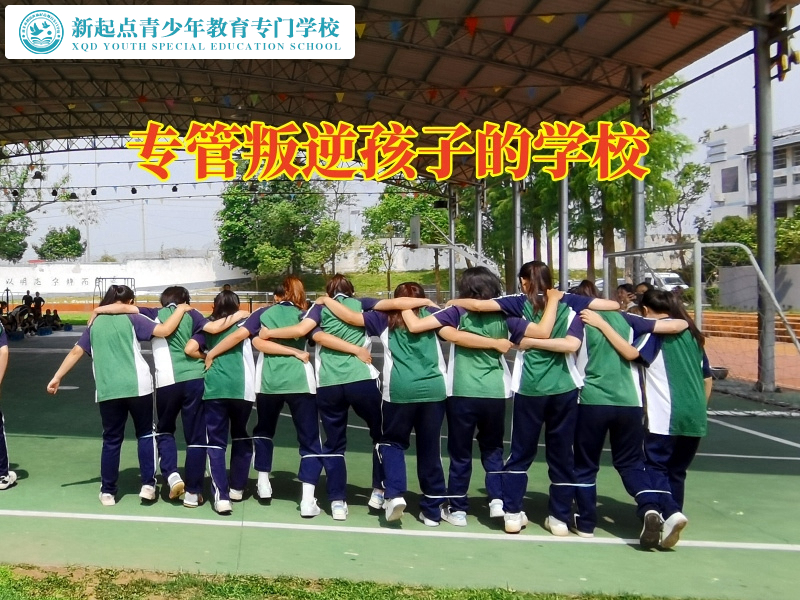 專門叛逆孩子學(xué)校告訴你孩子不懂得感恩的原因
