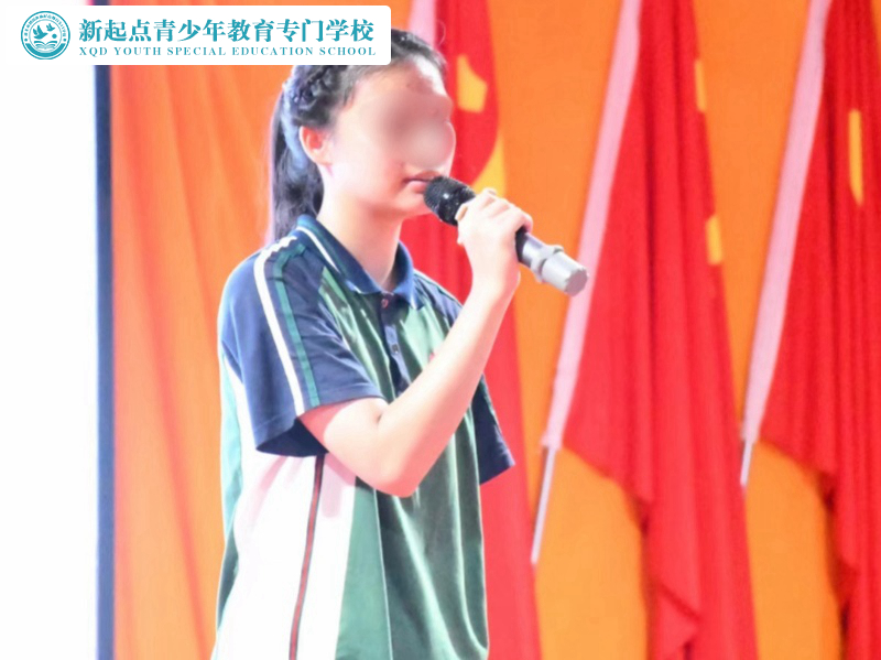 新起點(diǎn)青少年特訓(xùn)學(xué)校