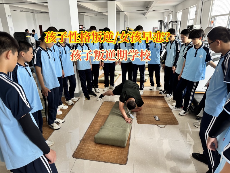 孩子叛逆期學校明智應對高中女孩早戀